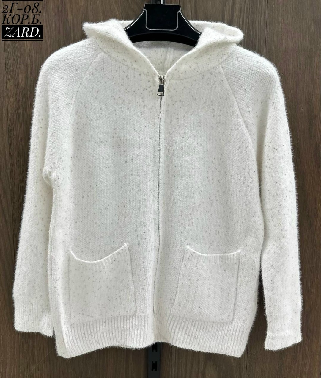 вязаная кофта,кофта теплая,кофта кардиган,кардиган вязаное,толстовки кофта
