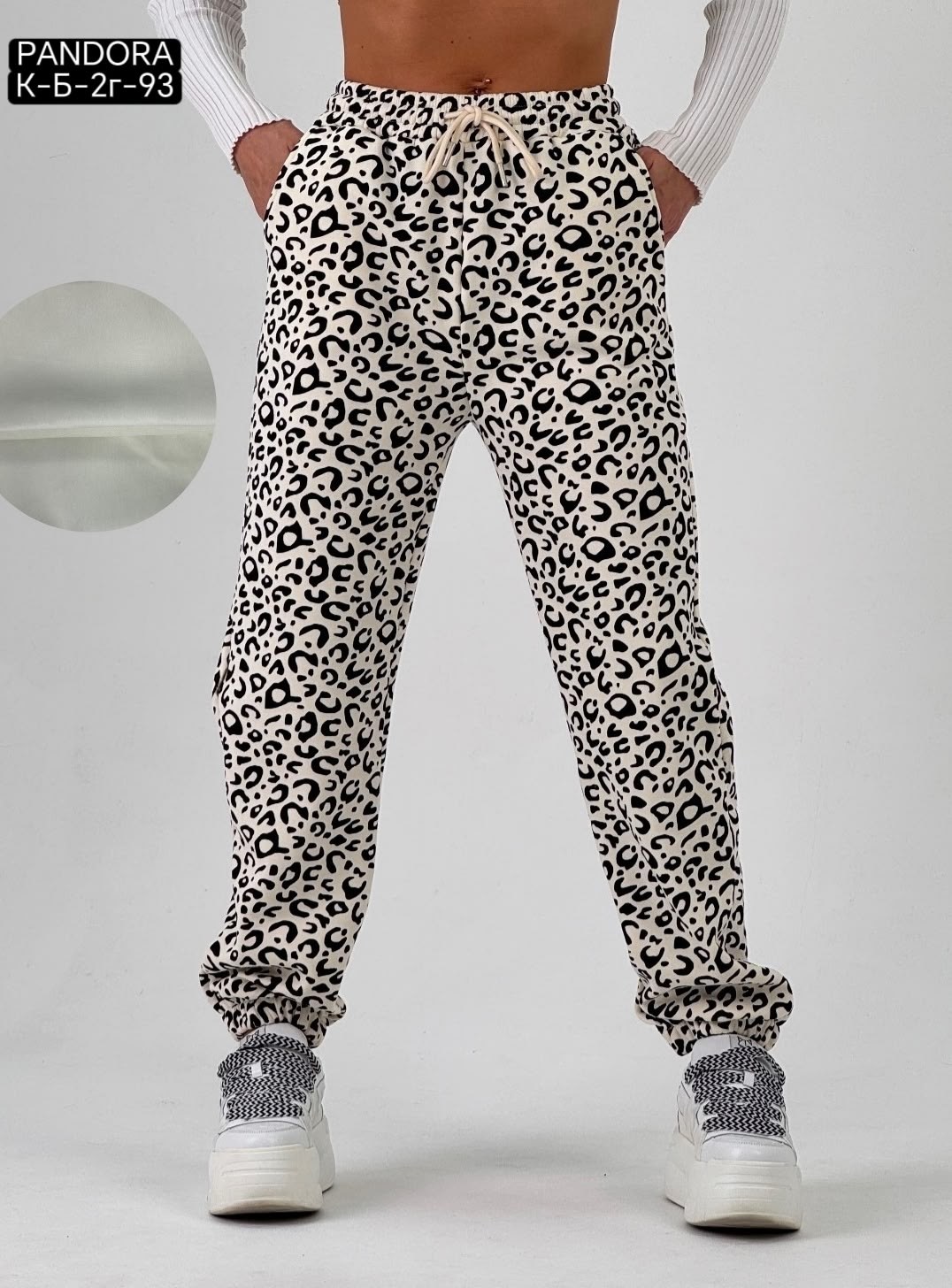 брюки джоггеры,брюки джоггеры женские,джоггеры женские,брюки женские,леопардовые брюки