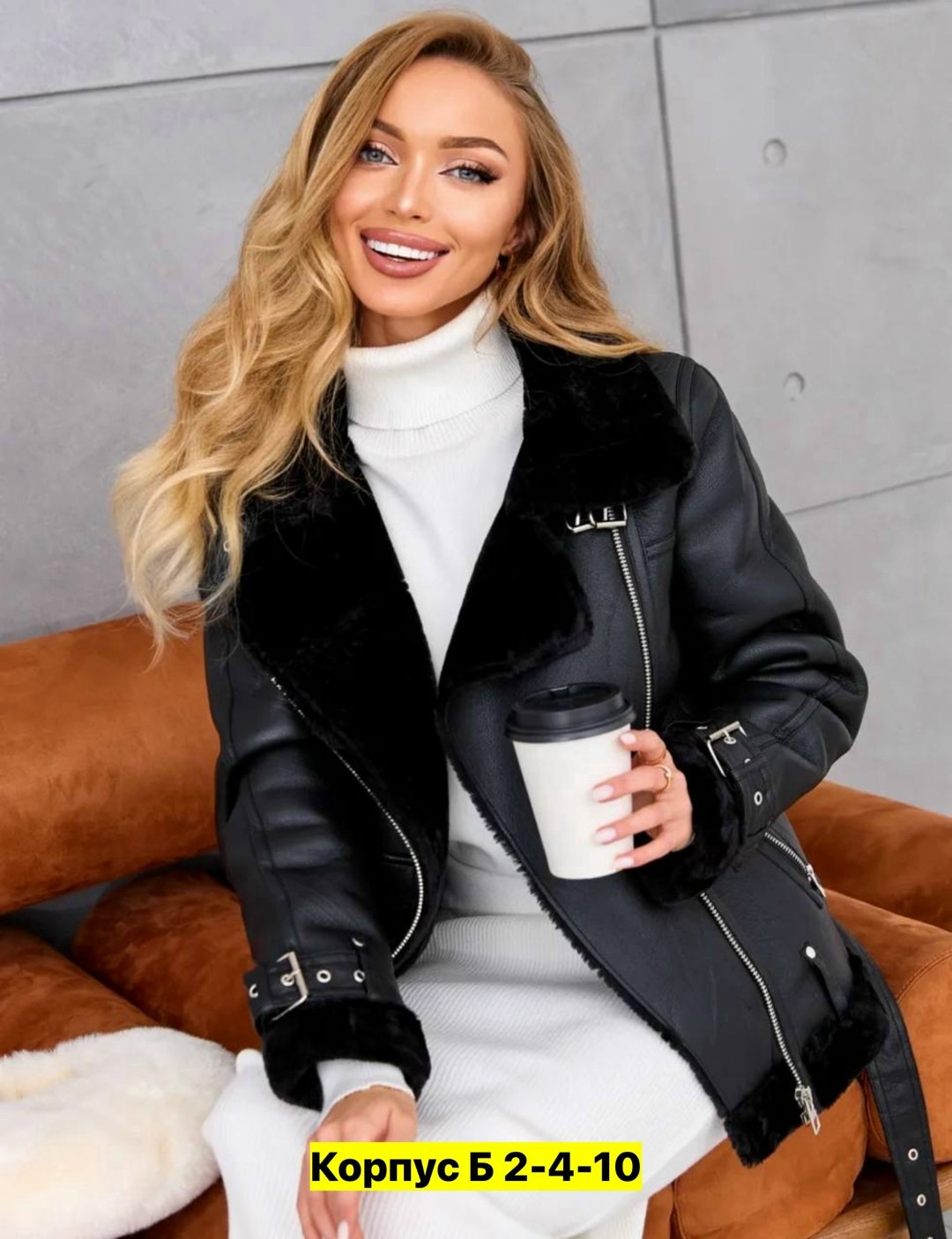 дубленка авиатор женская,дубленка женская,дубленка авиатор,дубленка авиатор косуха женская,дубленка косуха