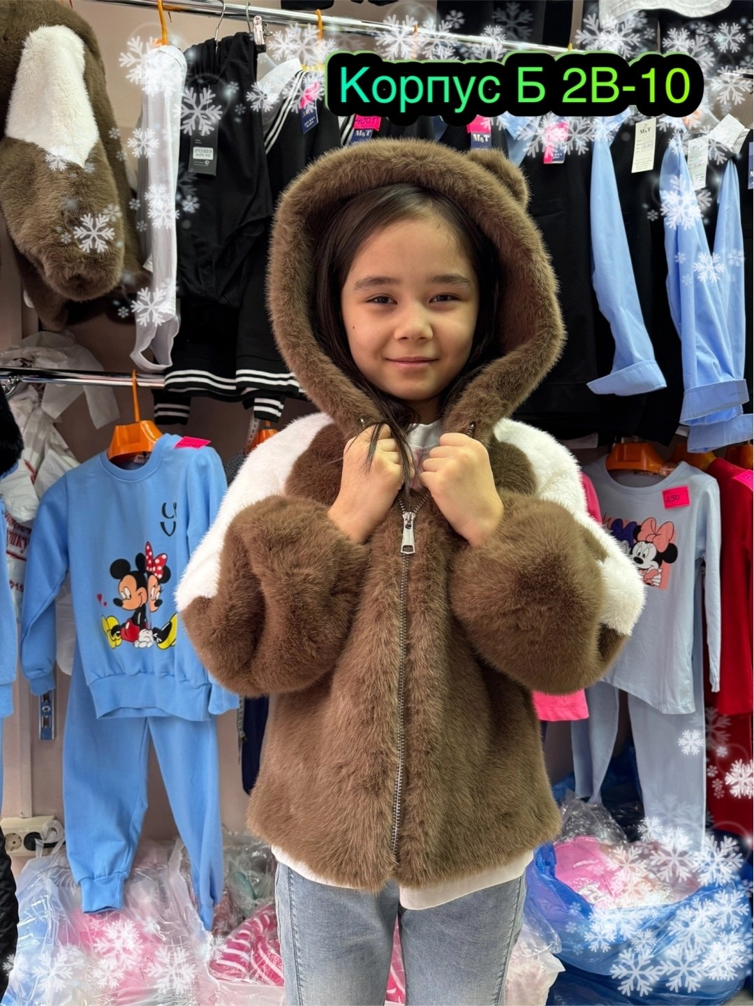меховая куртка,шуба детская,куртка для детей с капюшоном,теплая куртка,полушубок из мутона