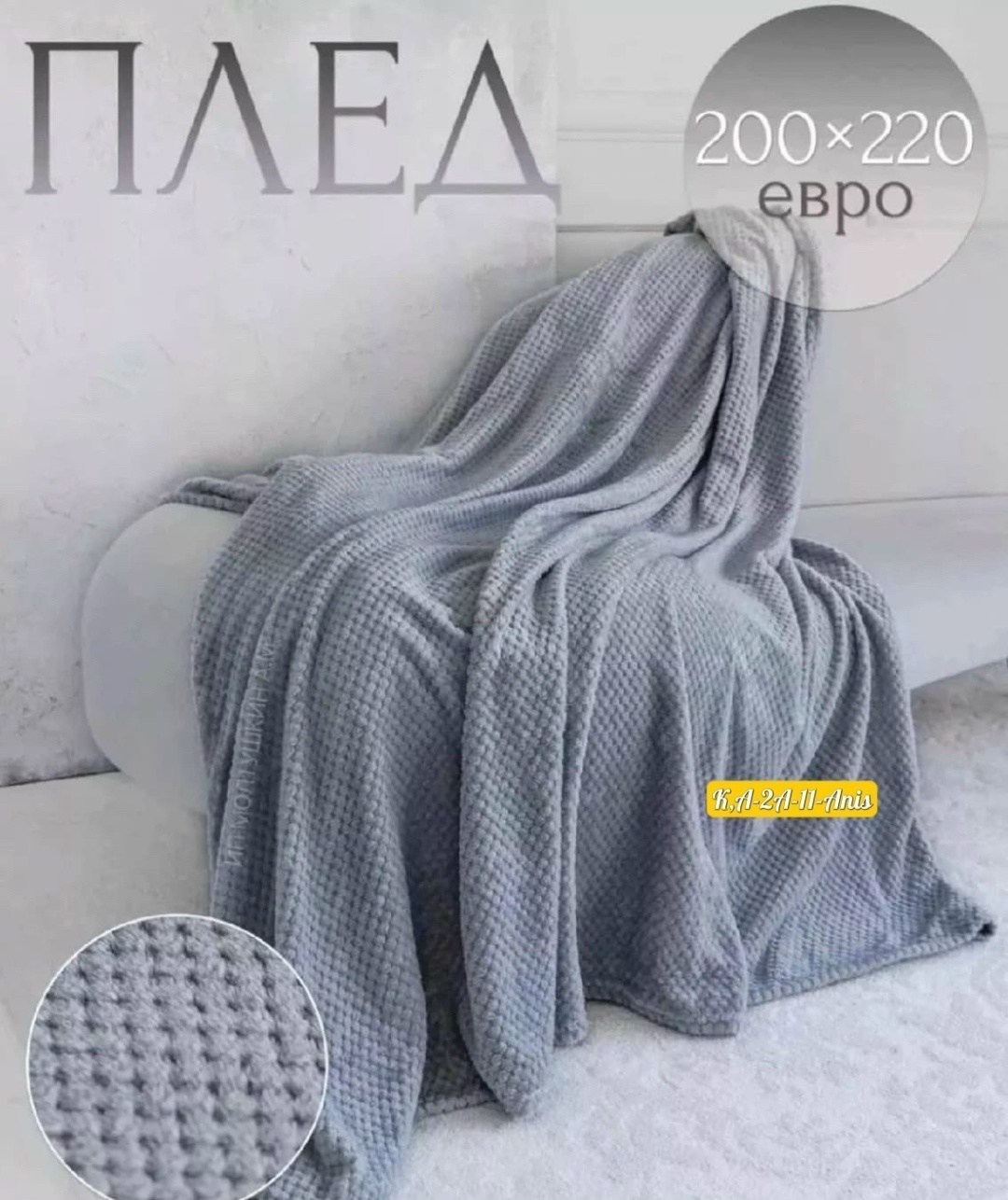 пледы,покрывала,покрывало плед,зеленый плед,плед двухсторонние