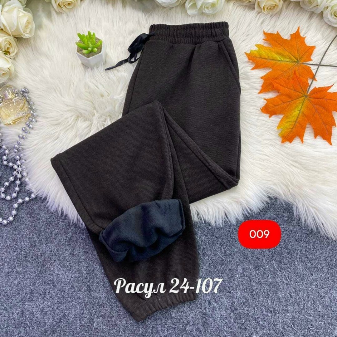 штаны на флисе,флисовые брюки,штаны теплые,штаны хлопковые,теплые брюки