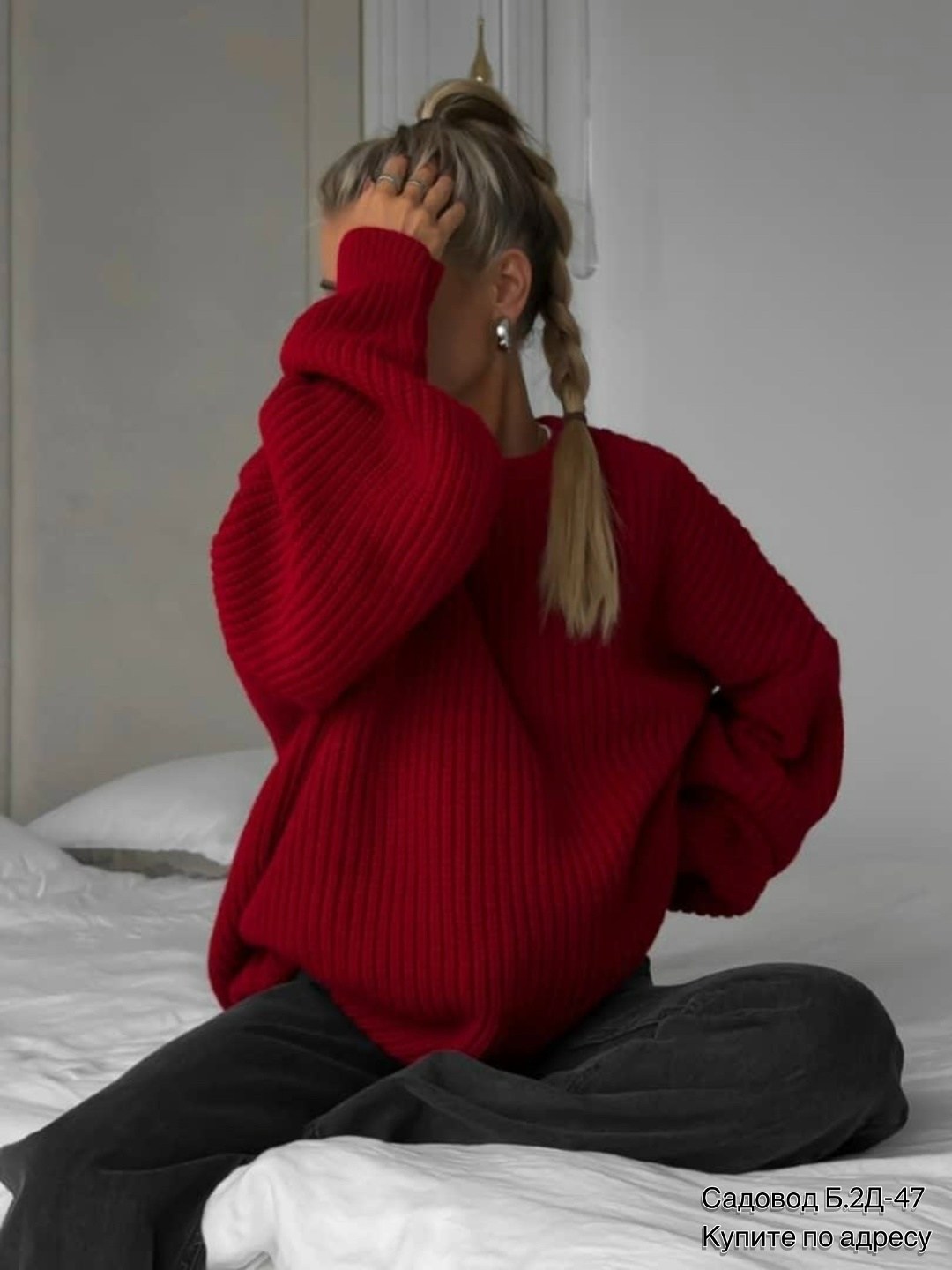 свитер свободного кроя,свитер женская вязаный оверсайз,джемпер вязаный оверсайз,джемпер оверсайз,cвитер вязаный оверсайз