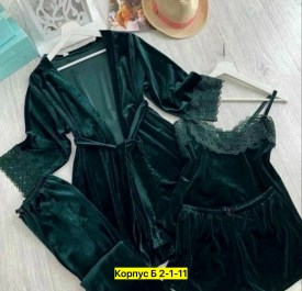 Домашняя одежда