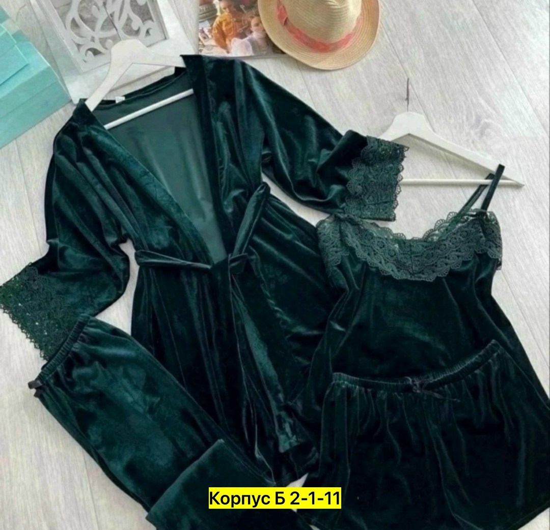 пижама комплект,пижама комплект женская,пижама велюр,пижама домашний одежда,пижама 4 в 1 женская велюровая