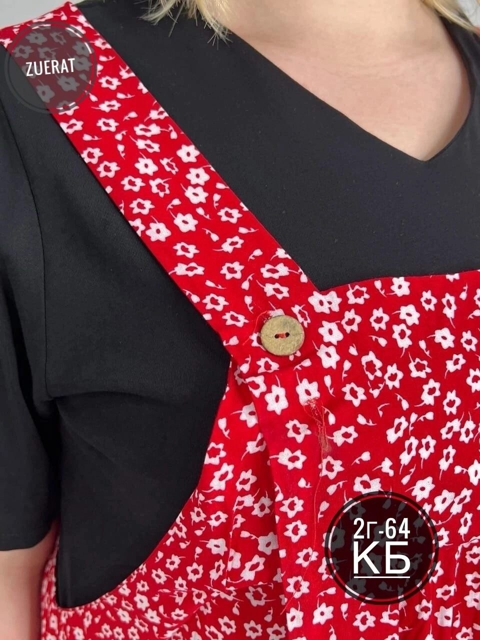 платье сарафан,женская платье,сарафан для полных,женское платье больших размеров,длинные сарафаны