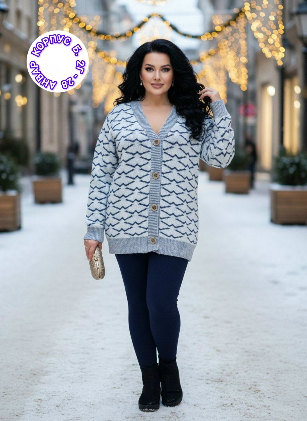 кардиган кофта,кардиган женский,кардиган,кофта женская вязаная,кардиган женский вязаный