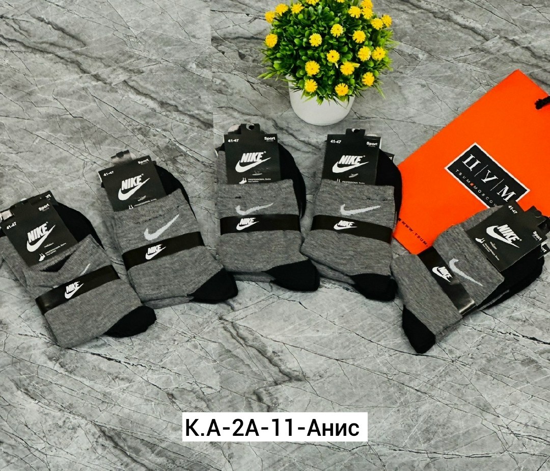 носки мужские 10 пар nike,мужские носки nike,носки nike теплые махровые набор 10 пар,комплект носки мужские,nike комплект носков