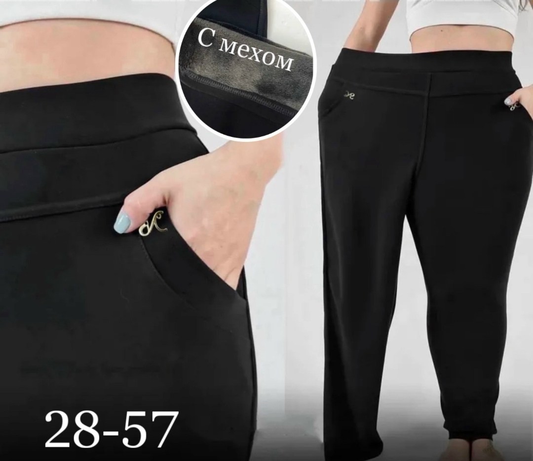 женские брюки,брюки женские на флисе,брюки лосины,брюки штаны,джеггинсы брюки