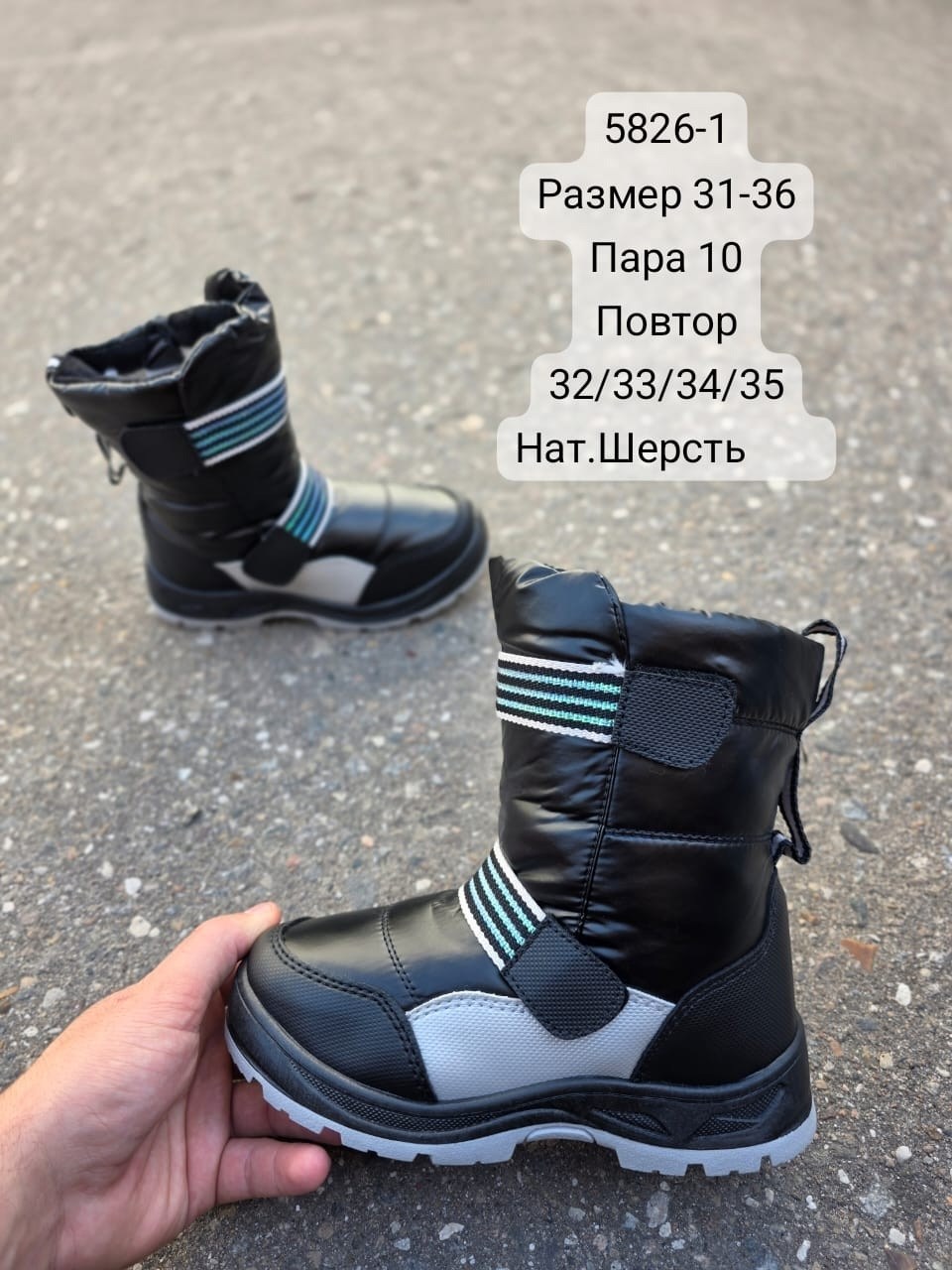 ,дутики детские зимнее,дутики для девочек зимние,детские дутики,дутики детские для девочки