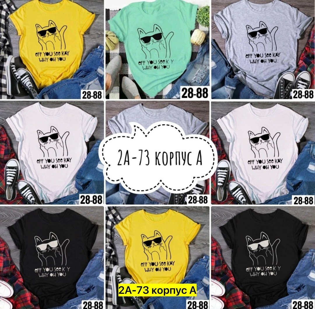 футболки с микки маусом женские ,футболки женская,футболки женские ,кофта женская,футболка с принтом