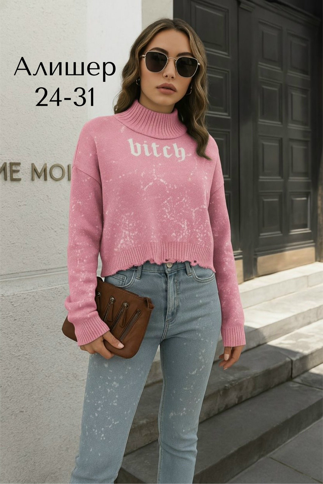 кофта женская,свитера женские,свитер,свитер кофта,толстовки кофта