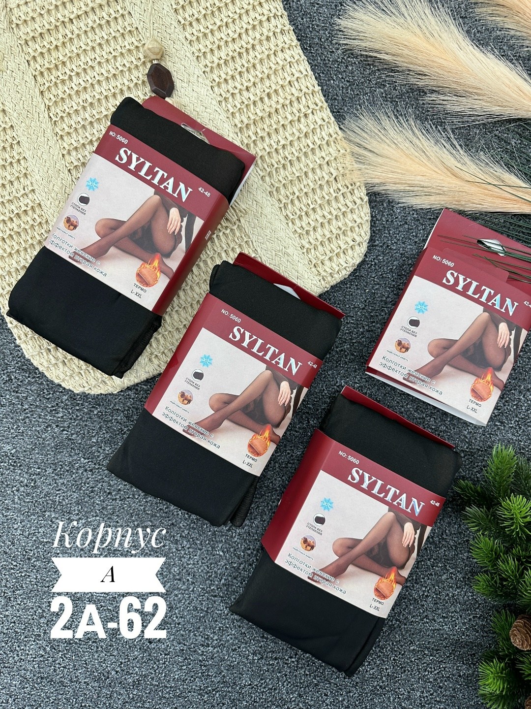 женские колготки,колготки термо,теплые колготки,колготки женские тёплые,колготки женски