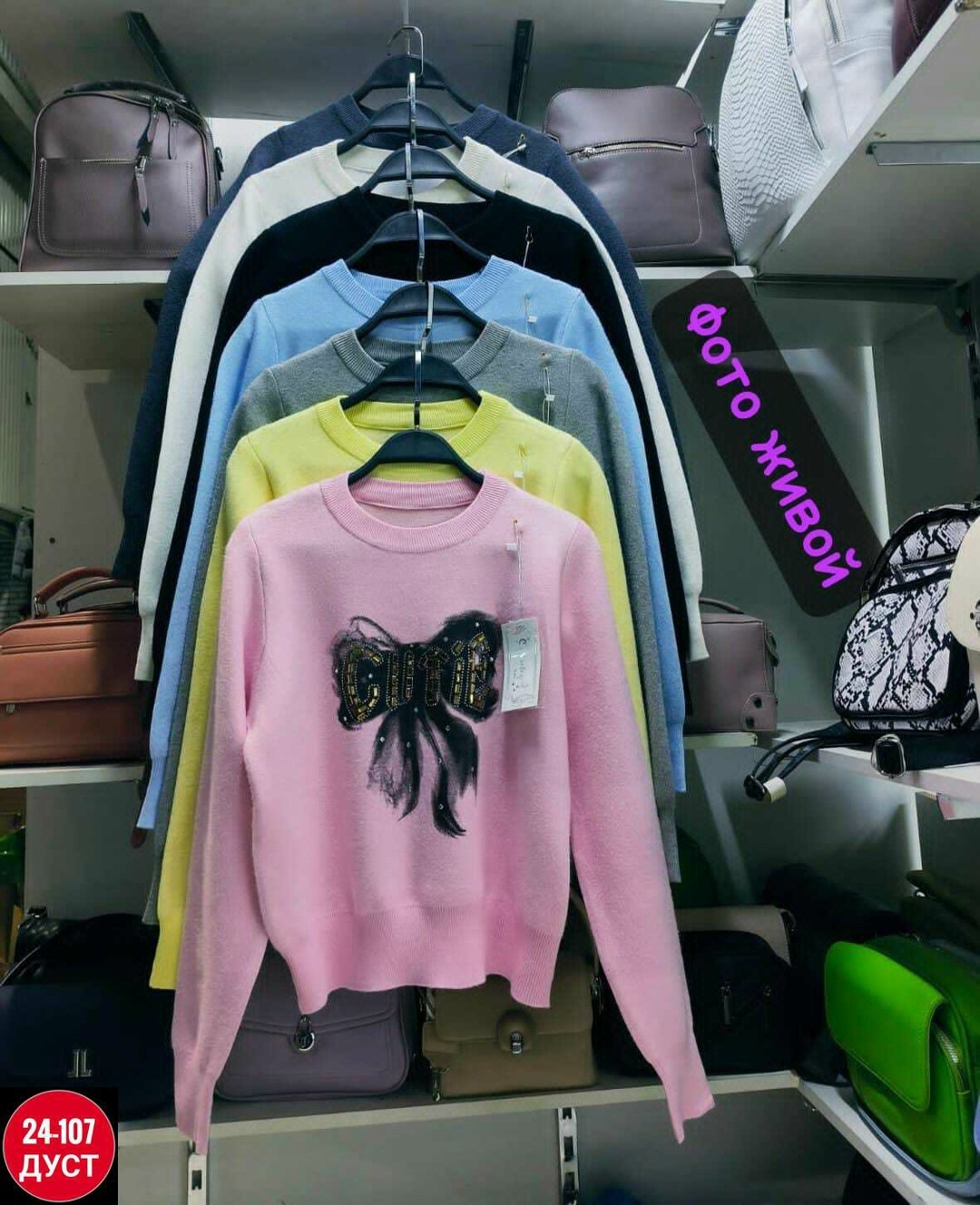 кофта женская,кофта женская свитер,кофта свитер,свитер,кофта теплая