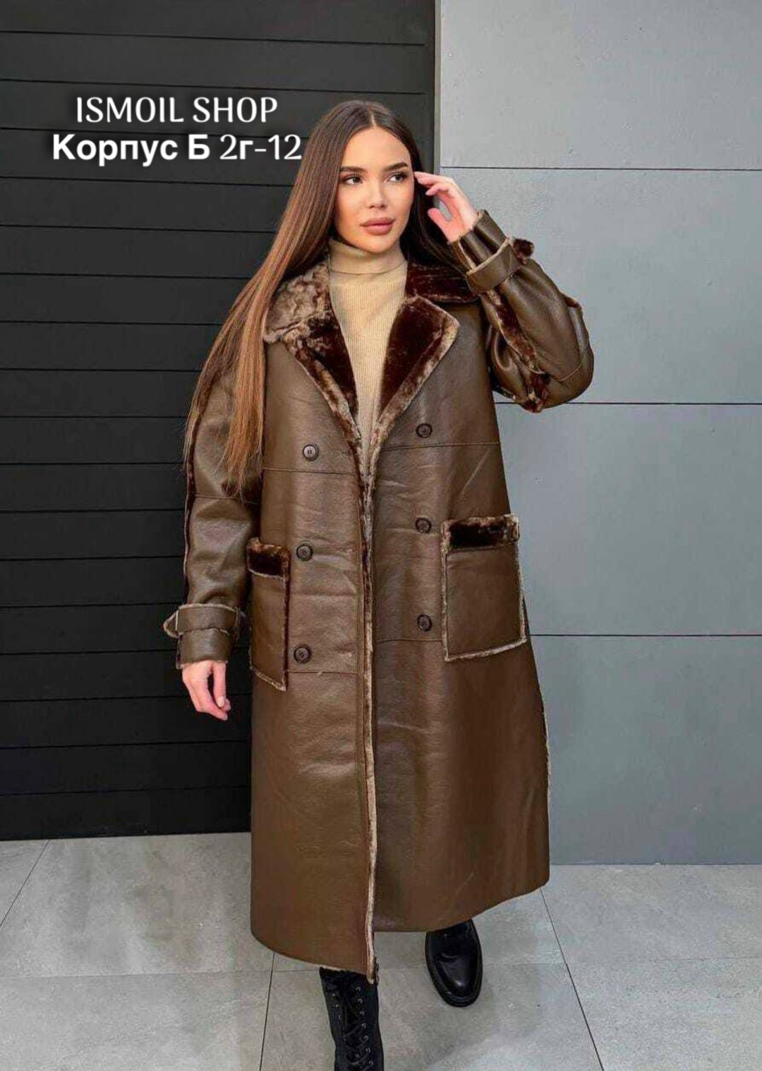 дубленка женская,длинная дубленка,дубленка удлиненная,зимняя дубленка,дубленка эко