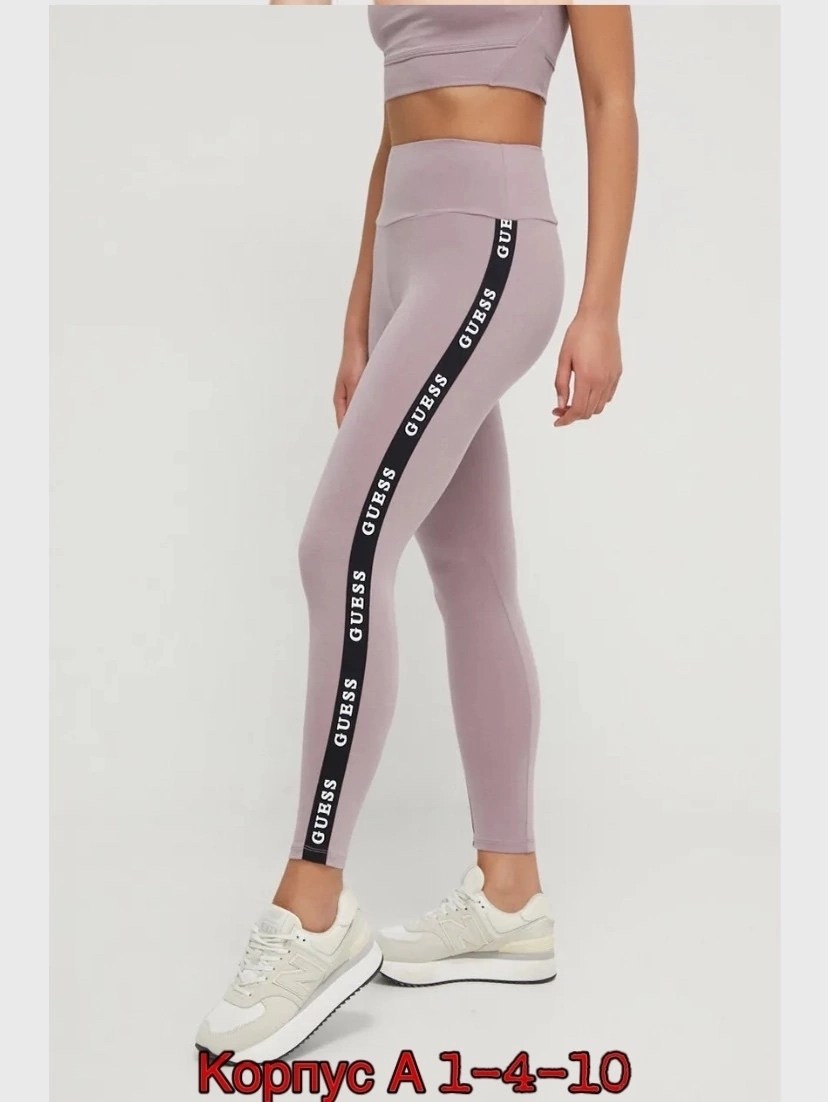 розовые легинсы,легинсы спортивные,женские леггинсы,легинсы женские,легинсы