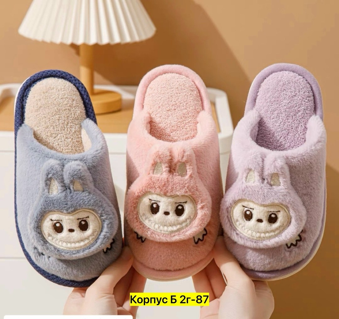 детские домашние тапочки,домашние теплые тапочки,тапочки домашние,детские тапочки,тапочки для девочек