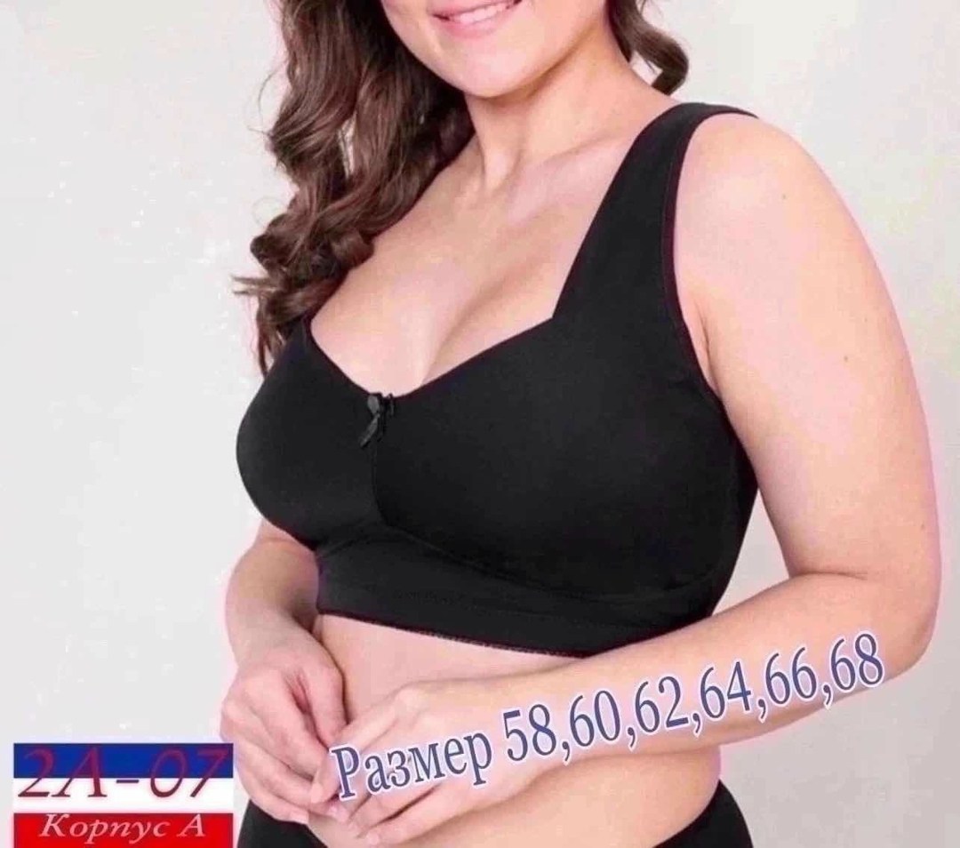 топ женский белье большие размеры,бюстгальтер топ,бюстгалтер женский,бюстгальтер женские,женская нижнее белье