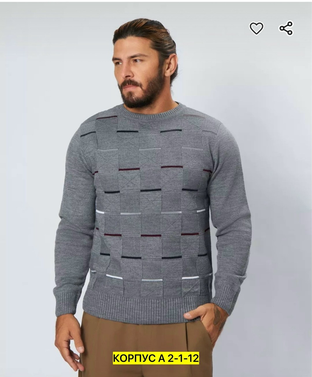 свитера мужская,свитер вязаный,мужские вязаные свитера,джемпер мужской вязанный,теплая кофта