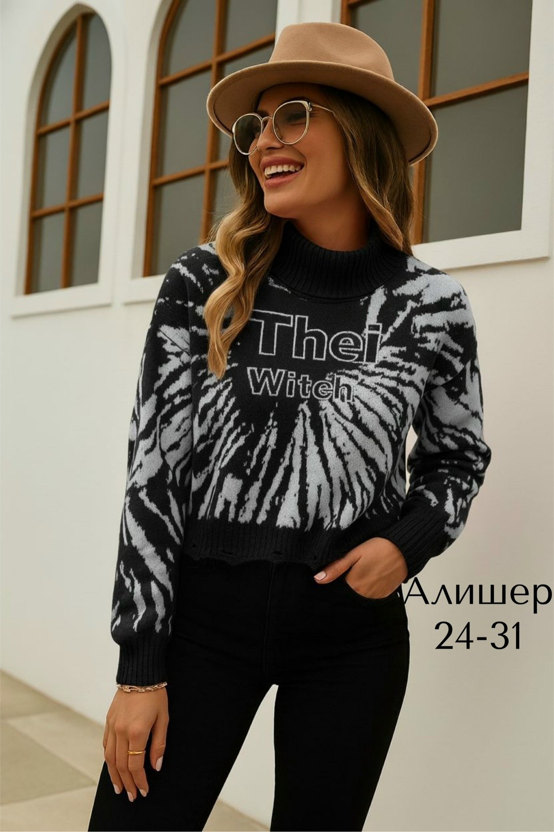 женская кофта,свитера женские,кофта женская свитер,свитер,кофты молодежные