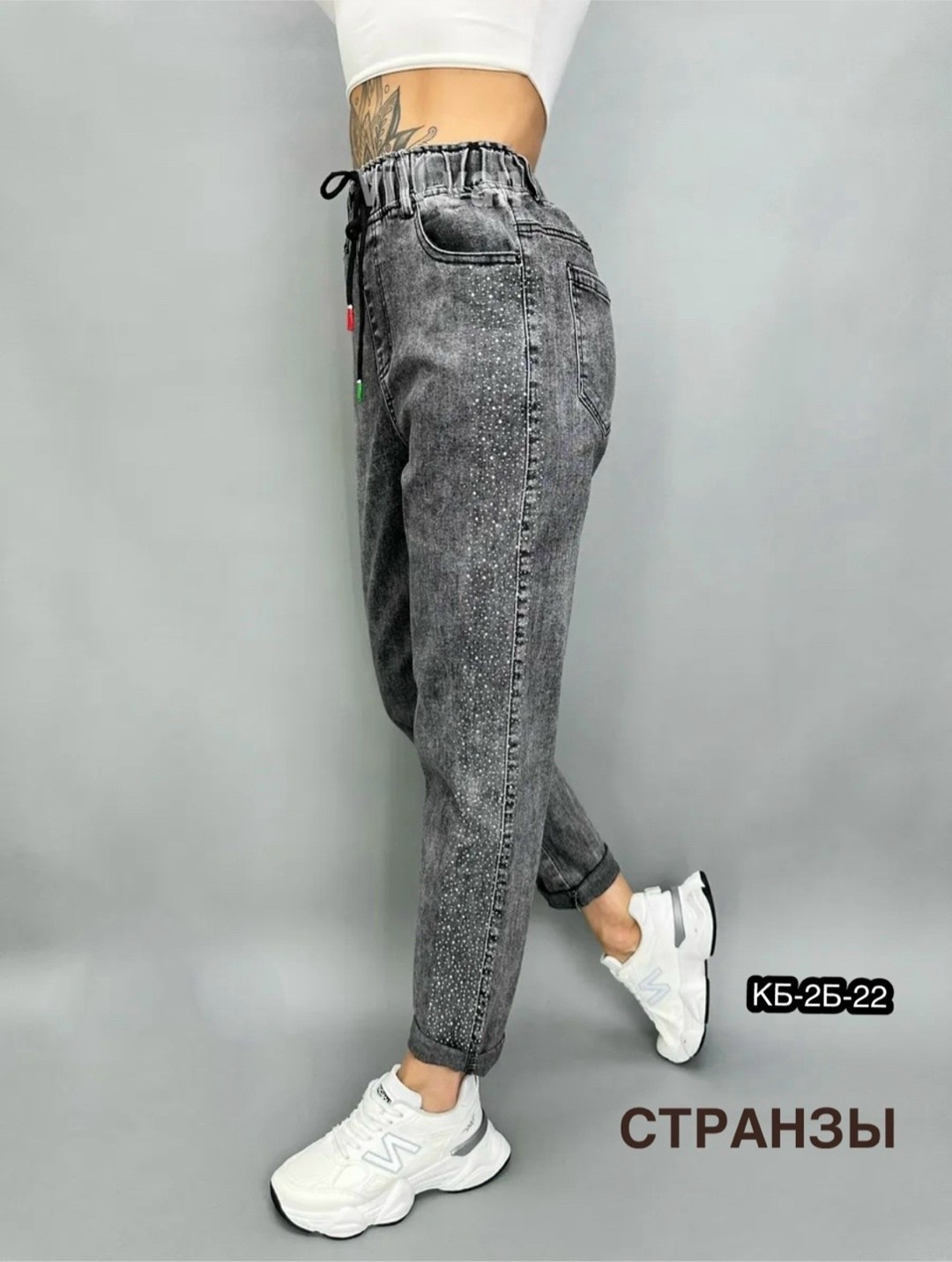 джинсы мом,джинсы женские,джинсы стильные,джинсы брюки,джинсы мом женские