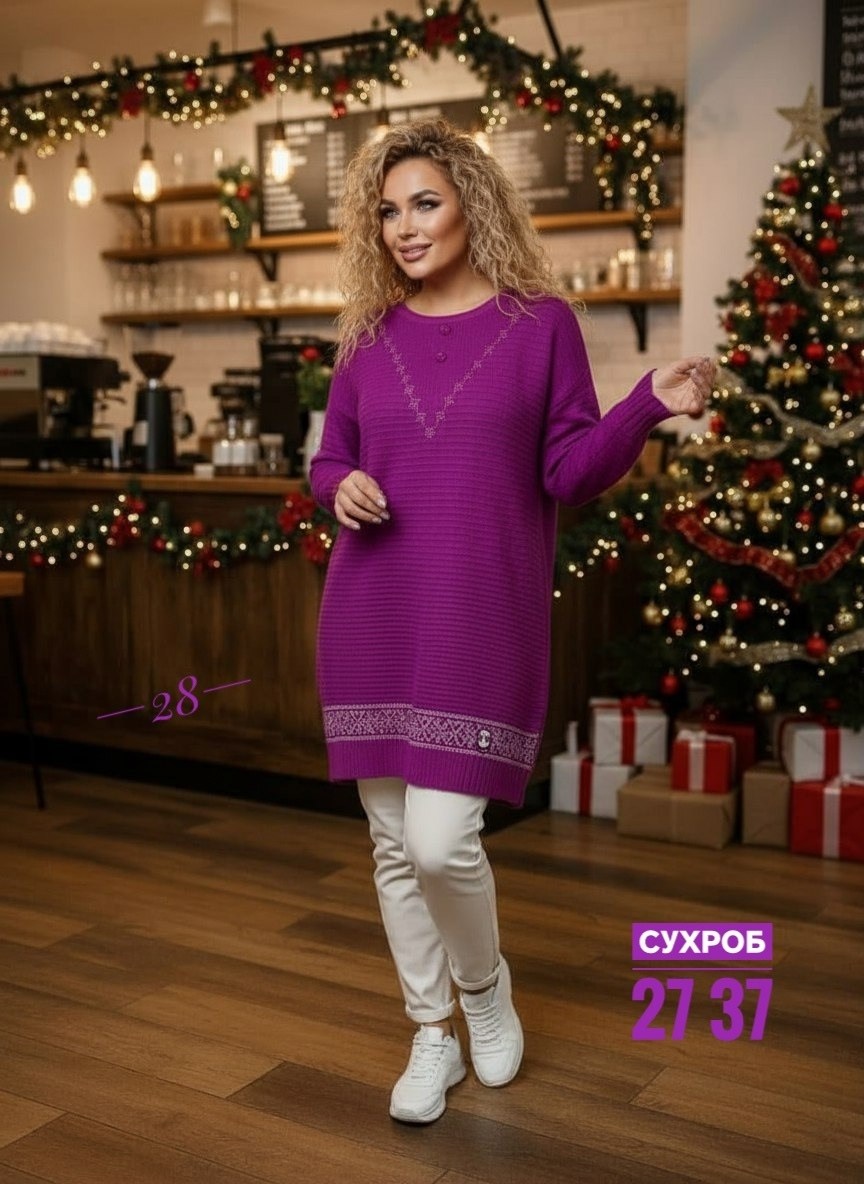 свитера туники,свитер удлиненная,женская кофта,свитера женские,кофта туника