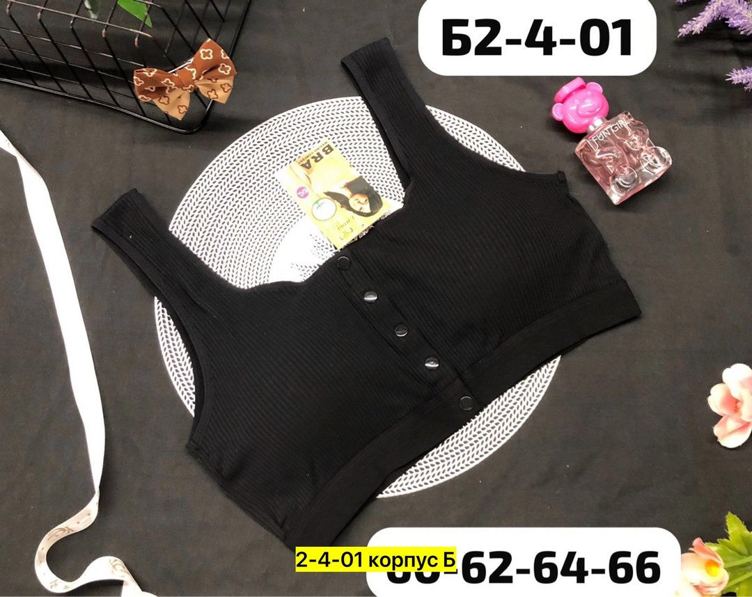 топ женский,бюстгальтер топ,женское бельё бюстгальтеры,кроп топ женский,бюстгальтер