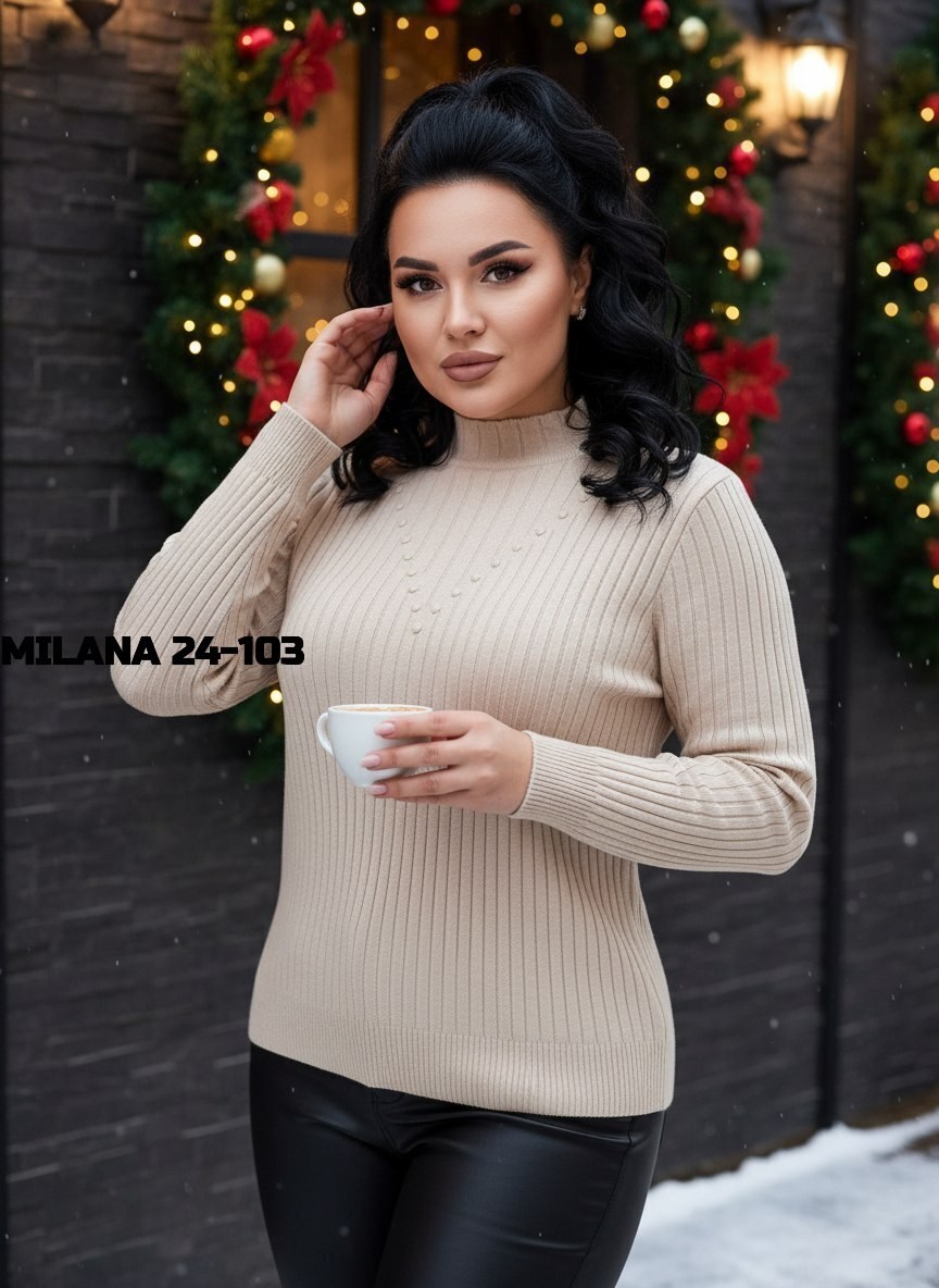 водолазка,женская кофта,джемпер стиль,водолазка женская,кофта водолазка