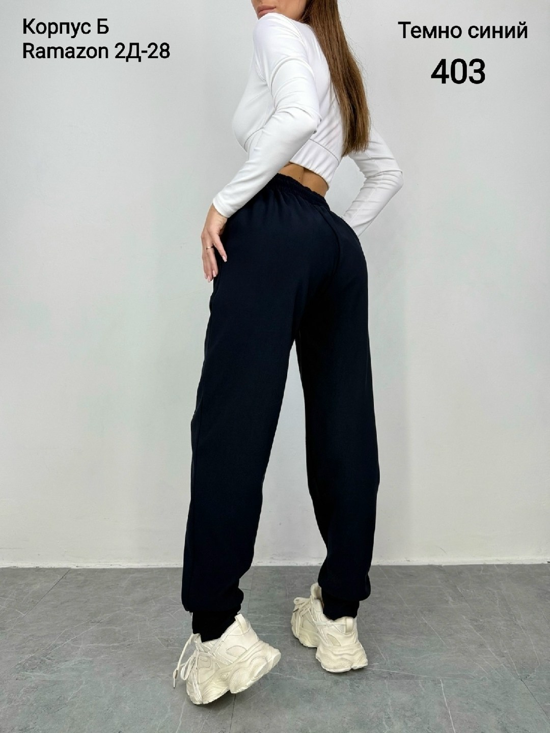 спортивные брюки женские,спортивные брюки,спортивные женские штаны,спортивные брюки спортивные штаны,брюки хлопок