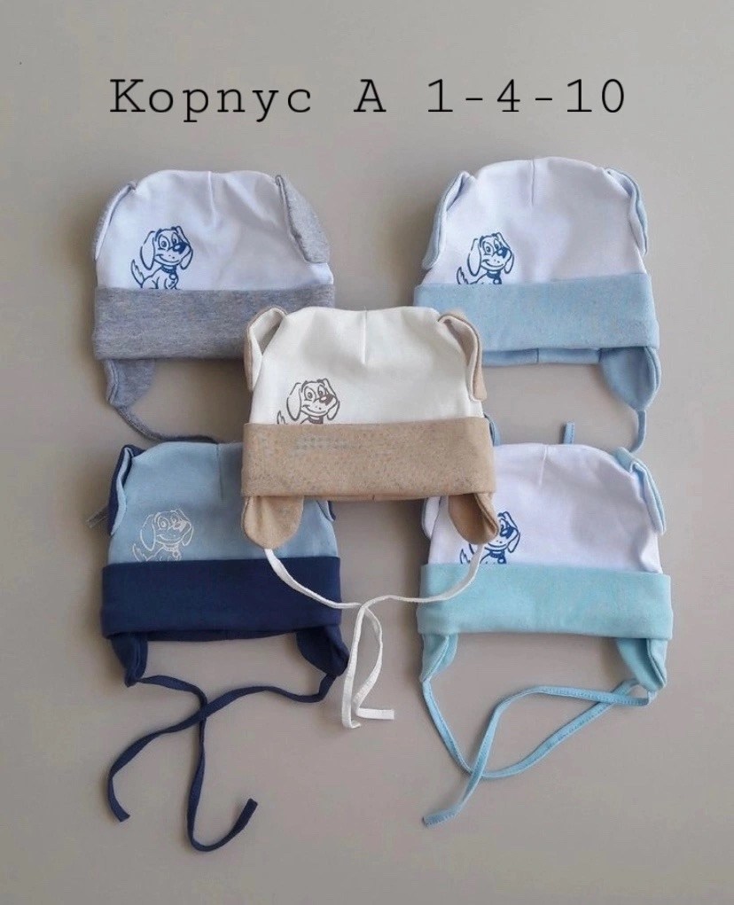 шапочка детская,одежда для новорожденного,чепчик для новорожденного,шапочка,шапка детская