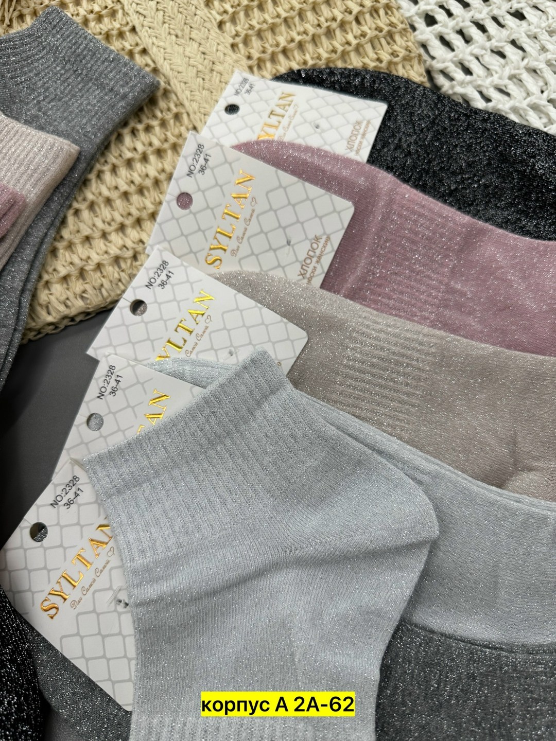 носки женские,носки женские 10 пар,носки женские теплые,комплект носки женские,хлопковые женские носки