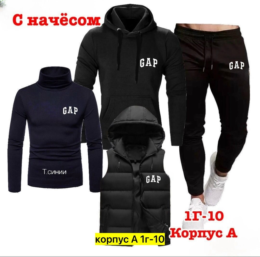 костюм спортивный мужской теплый,мужские спортивные костюмы,спортивные костюмы, ,костюм найк мужской