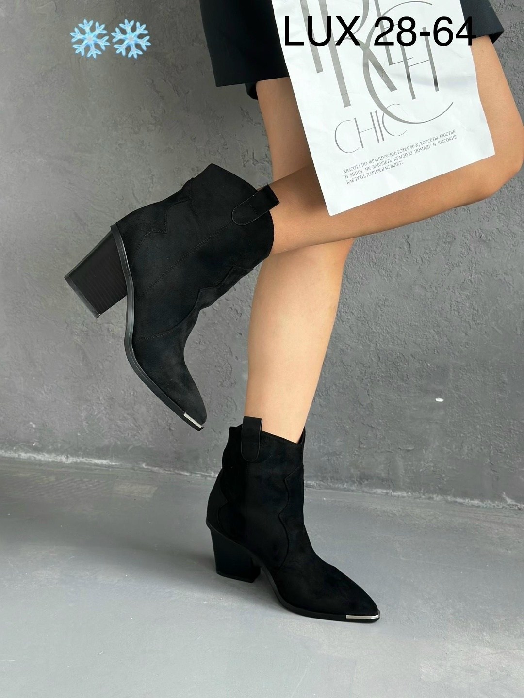 ,казаки замшевые эконика,казаки замшевые женские,ботинки казаки замшевые,замшевые казаки