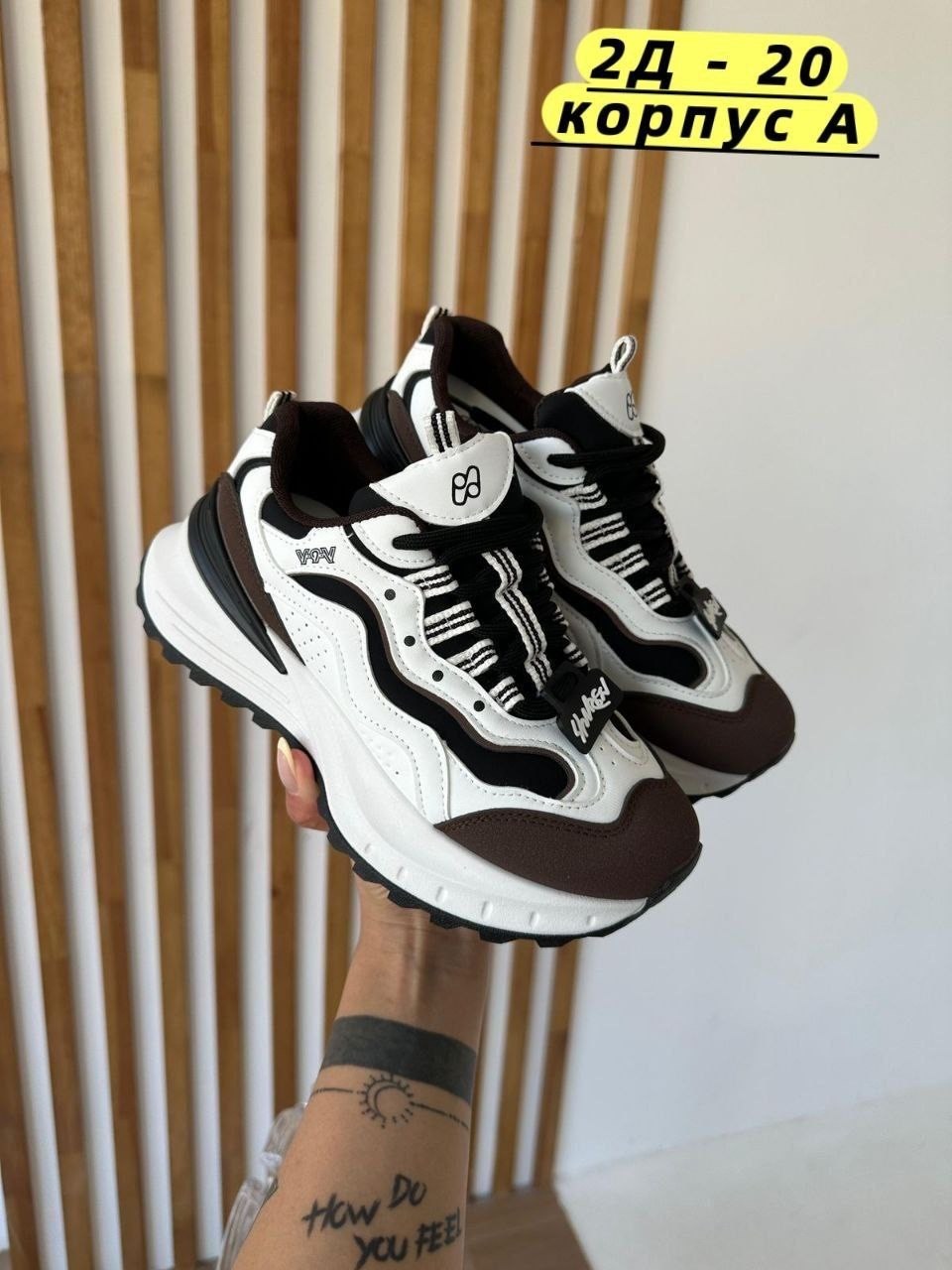 кроссовки женскиe,кроссовки,кроссовки на большой подошве,женские массивные кроссовки,кроссовки модные