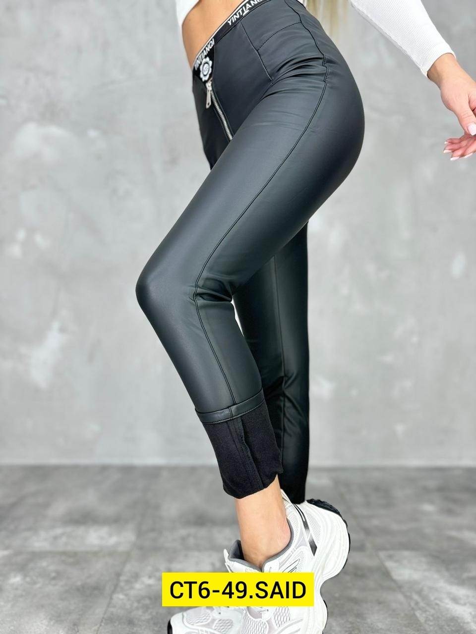 лосины из экокожи,легинсы с кожаными вставками,лосины эко кожа,леггинсы из экокожи,леггинсы кожаные