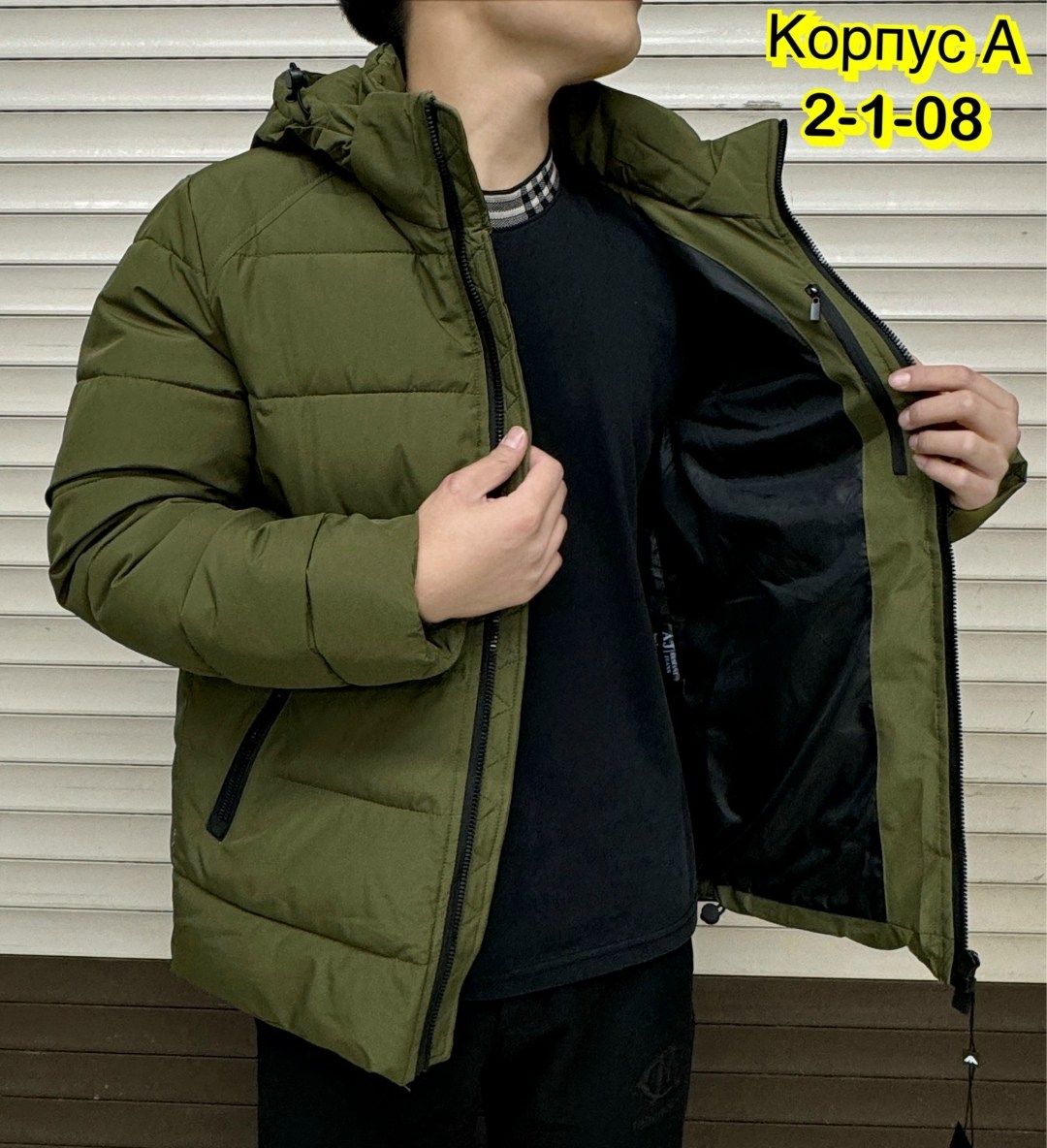 куртка мужская зимняя,куртка,демисезонная куртка,зимняя куртка,куртка мужская