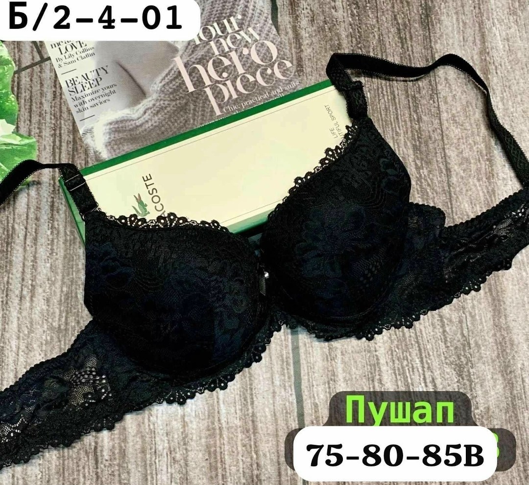 бюстгальтер пушап,бюстгальтер,бюстгальтер женский пушап кружевной,бюстгальтер бежевый,бюстгальтер пушап двойной кружевной