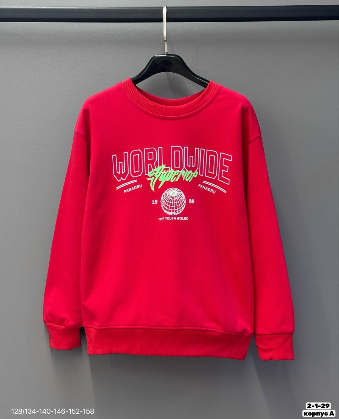 толстовки свитшот,одежда толстовка,толстовки,модная толстовка,повседневный свитшот