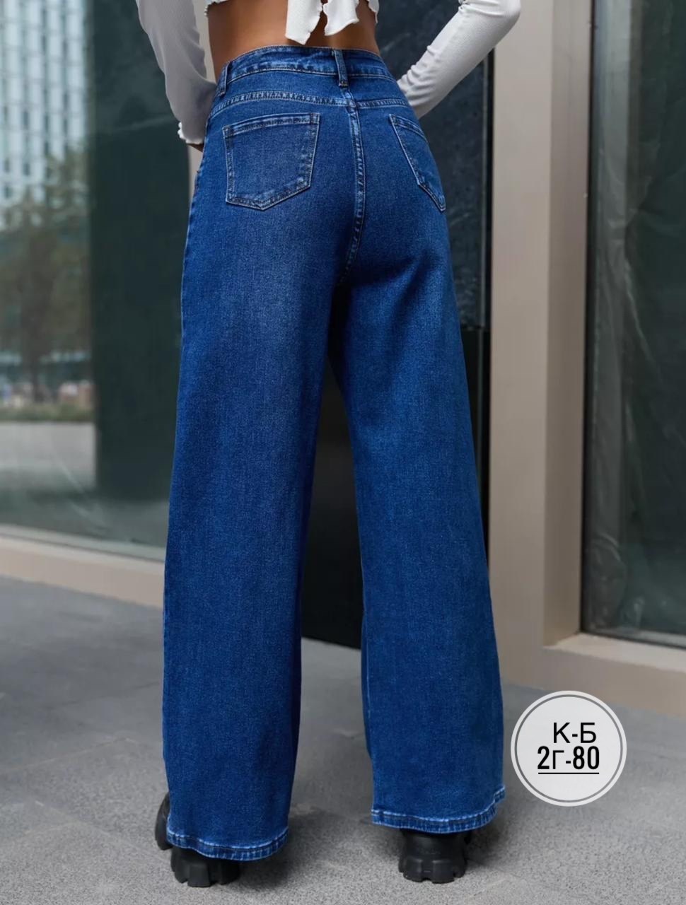 джинсы трубы женские,джинсы трубы женские с высокой посадкой,женские джинсы,джинсы труба,джинсы базовые