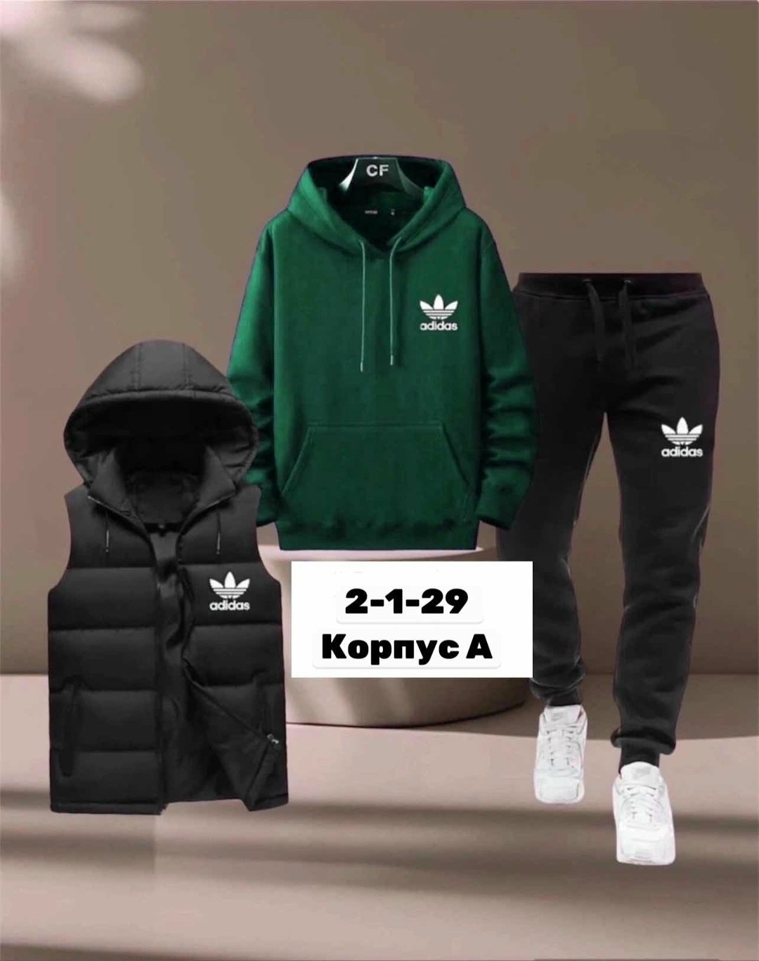 костюмы спортивные мужские,спортивные костюм,костюмы подростковые,костюм пятерка мужской,костюм тройка