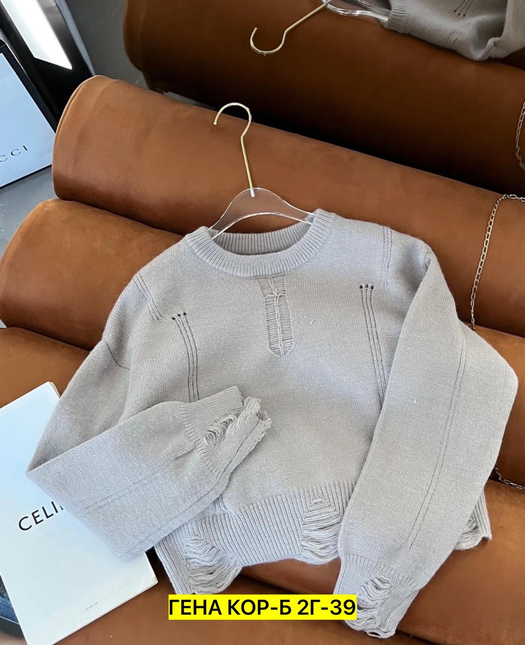 женская кофта,свитшот джемпер,толстовки кофта,кофта женская свитер,кофта женская модная