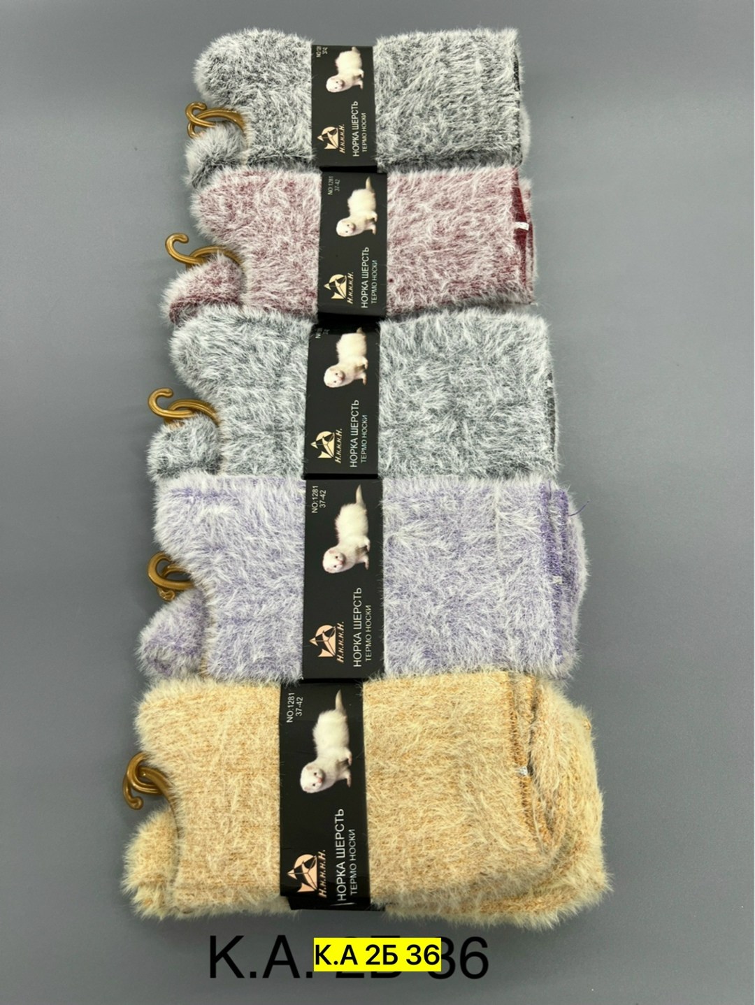 носки женские,носки женские 10 пар,носки женские 12 пар,женские носки теплый,носки теплые