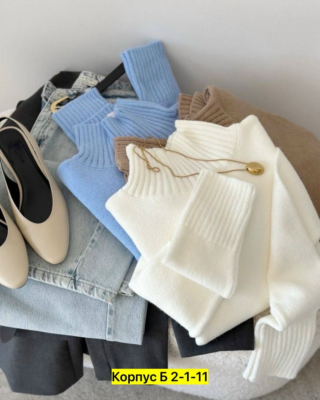 базовый свитер,свитер кашемир,теплый свитер,свитер,кофта женская
