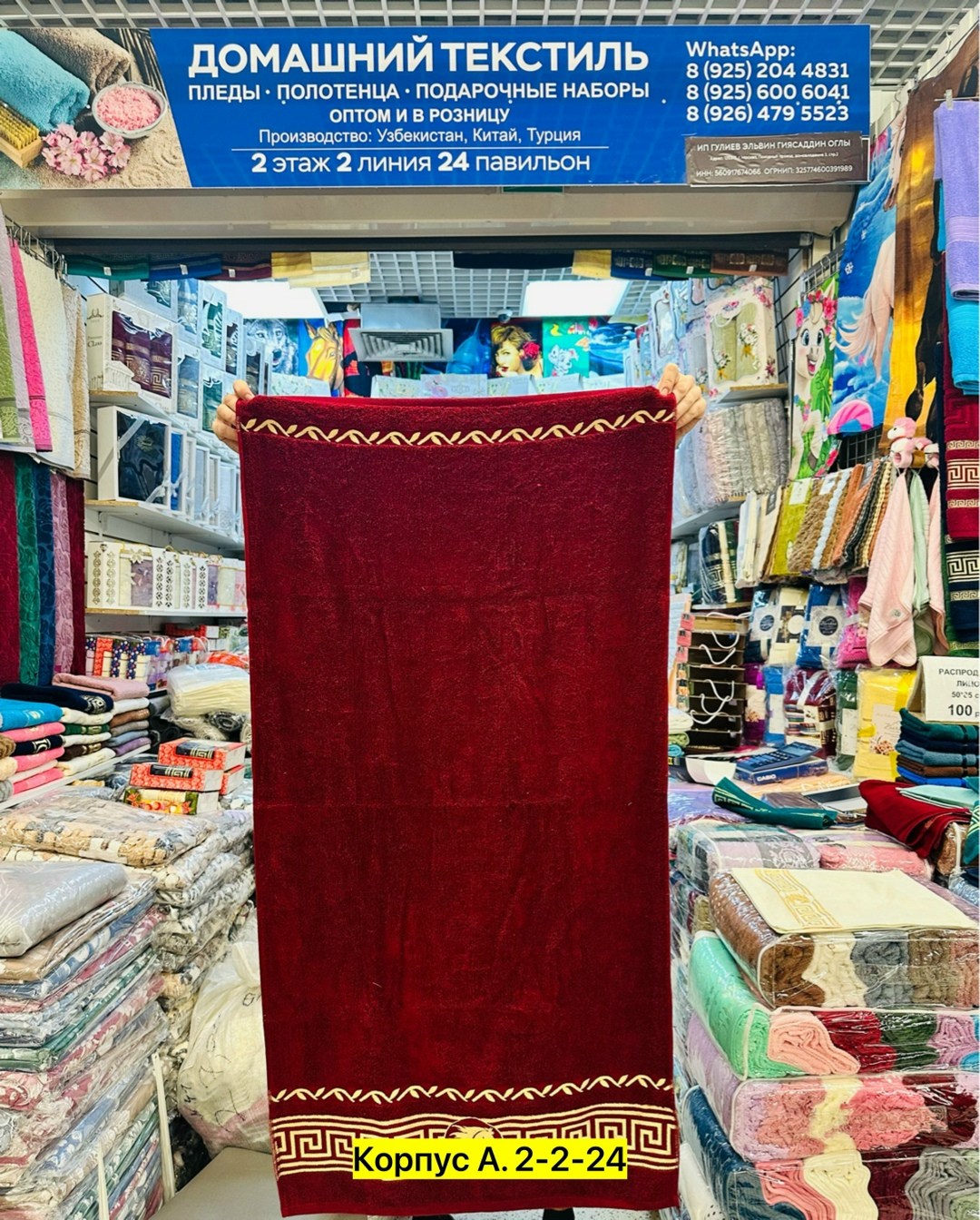 полотенца махровая,набор полотенец,полотенец,полотенца для рук,полотенца банные махровые