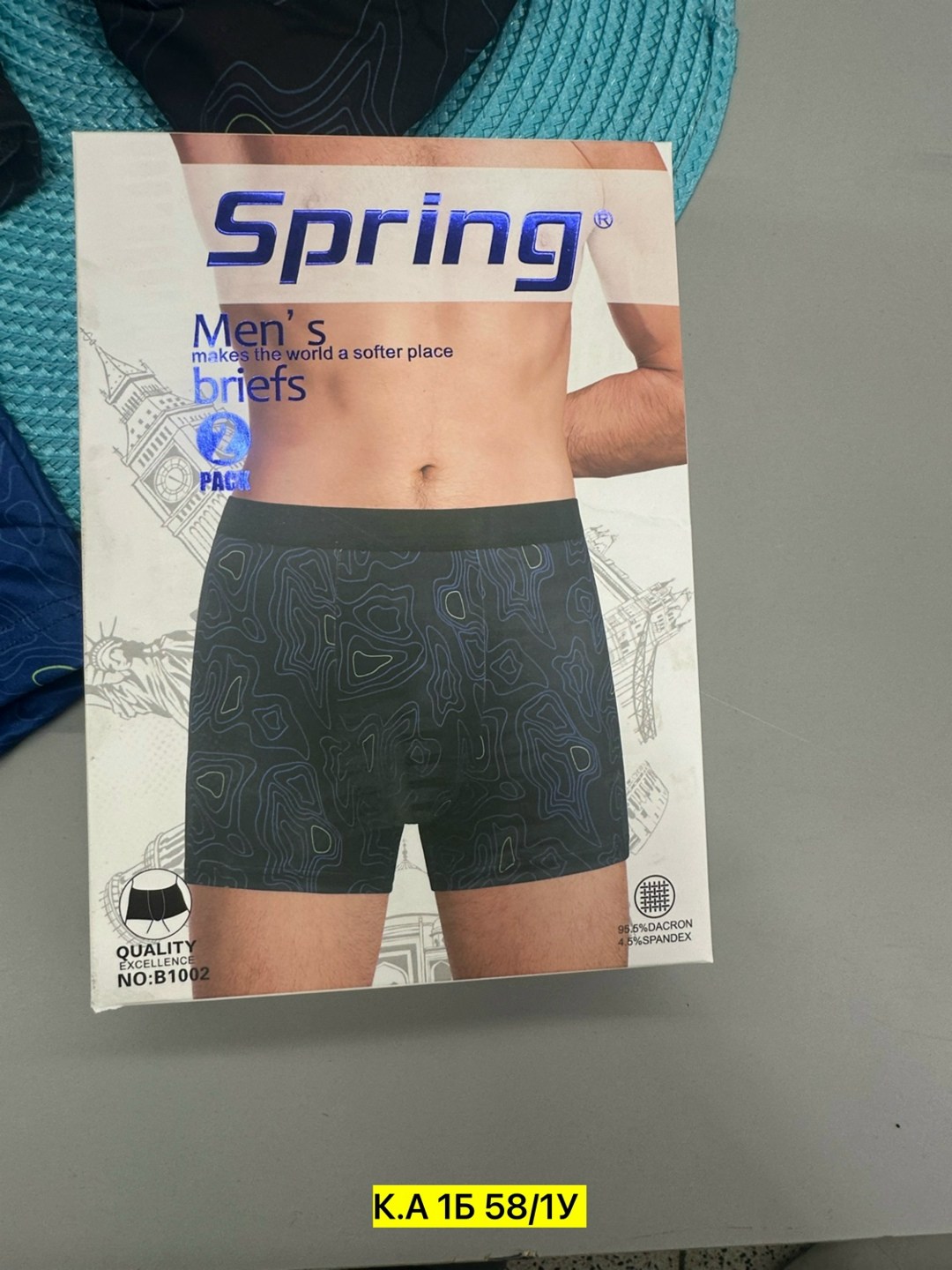 трусы мужские,трусы мужские 2 шт,боксеры трусы мужские,мужское нижнее белье,трусы мужские 3 шт