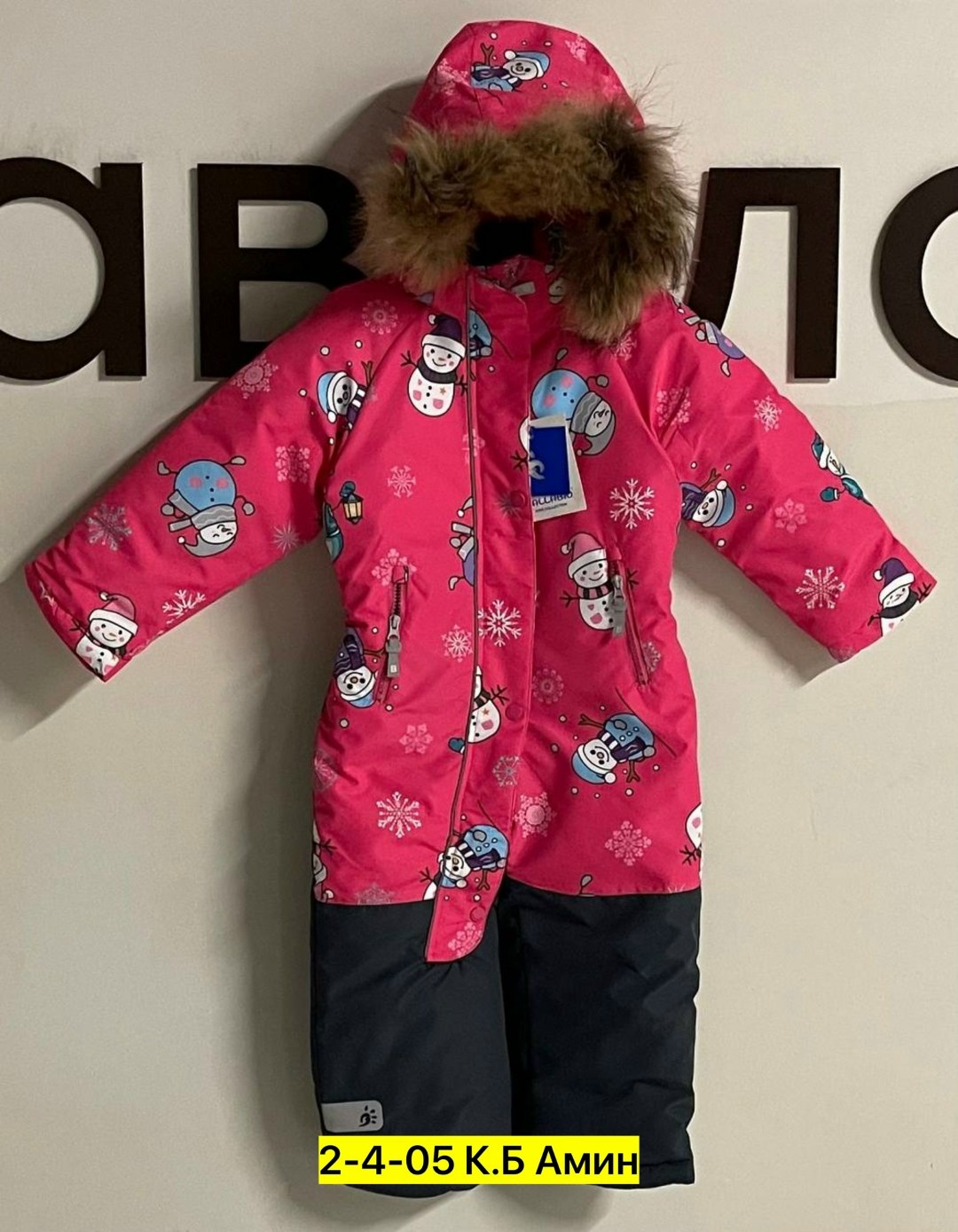 комбинезон детский зимний,зимние комбинезоны,демисезонный комбинезон,зимний мембранный комбинезон,комбинезон для детей