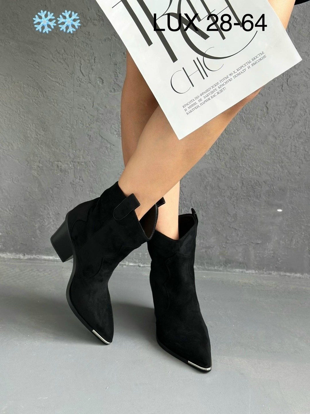 ,казаки замшевые эконика,казаки замшевые женские,ботинки казаки замшевые,замшевые казаки