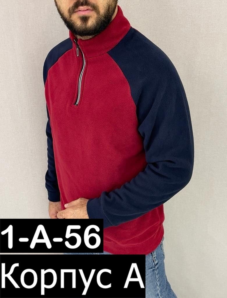 мужская флисовая толстовка с воротником стойкой,толстовка мужская на флисе,флисовая толстовка,толстовка мужская флисовая,мужская кофта