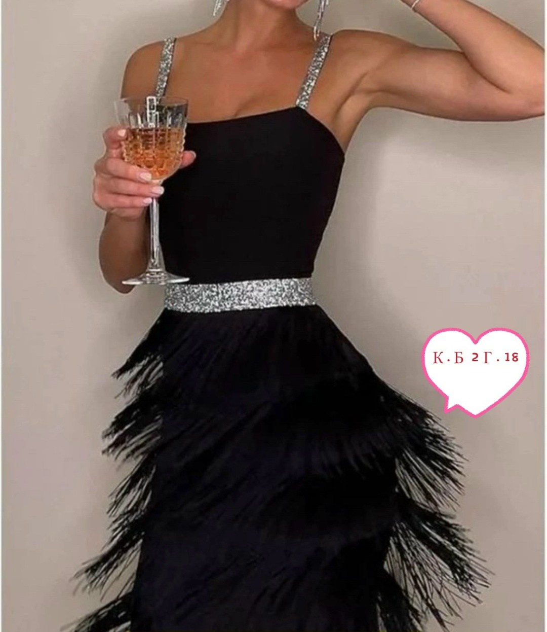 платья с бахромой,вечернее платье с бахромой,платья с перьями,платье вечернее,платье на праздник