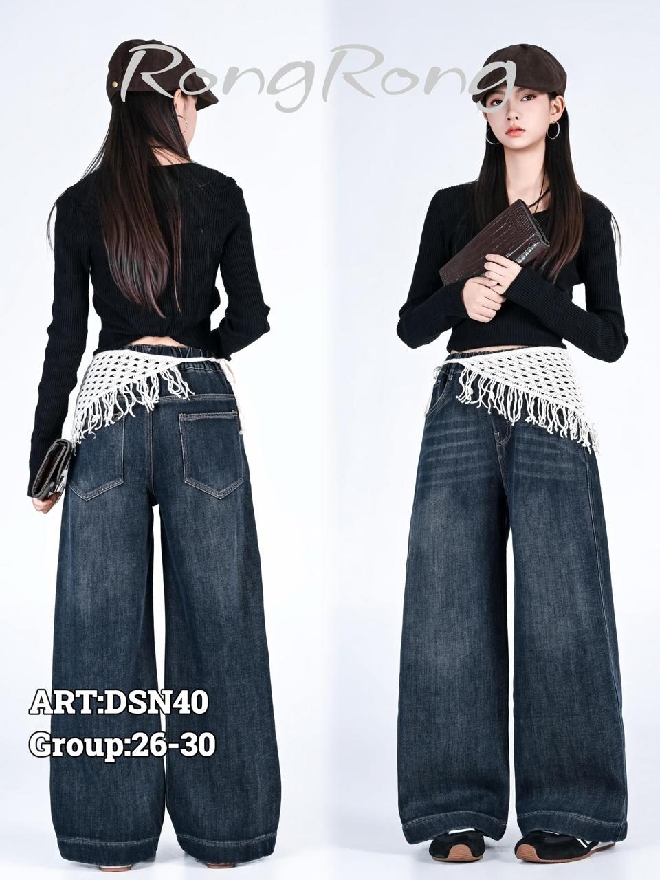 женские джинсовые брюки с широкими штанинами,женские широкие джинсы,широкие джинсы,джинсы широкие брюки,джинсы с широкими штанинами